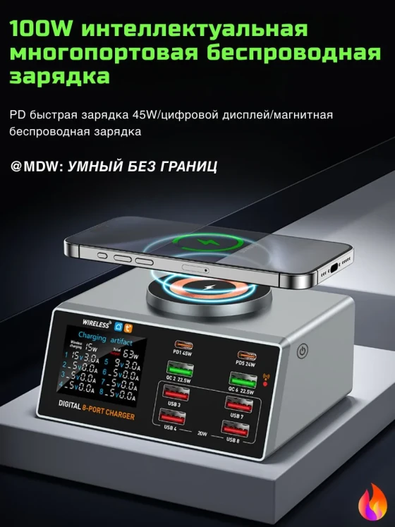 WLX-X9A 充电站，100W，8个USB端口，带15W无线充电，适用于笔记本电脑和智能手机，家庭和办公室使用